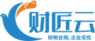财匠云logo